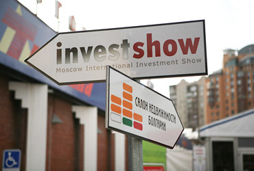 Moscow International Investment Show