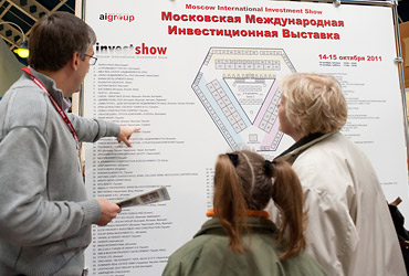 Moscow International Investment Show