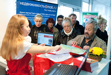 Moscow International Investment Show