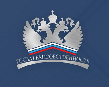ФГУП «ГОСЗАГРАНСОБСТВЕННОСТЬ» УДП РФ